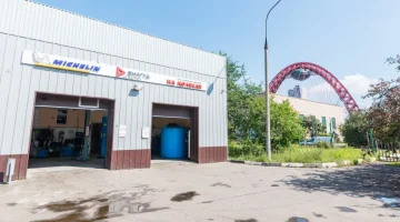 Автосервис На Колесах.Ру на Крылатской улице изображение 2